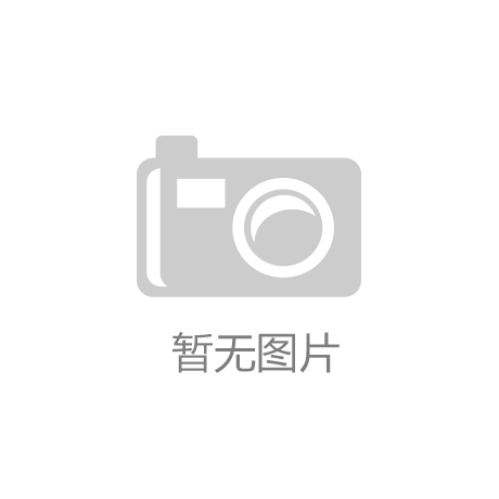 中美贸易摩擦升温汽油消费旺季不旺_kaiyun云开